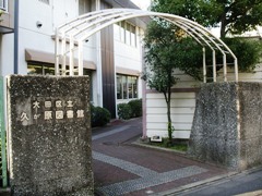 大田 区 図書館 検索