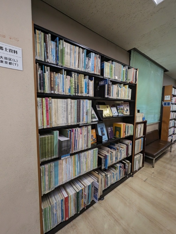 久が原図書館地域資料コーナー書架