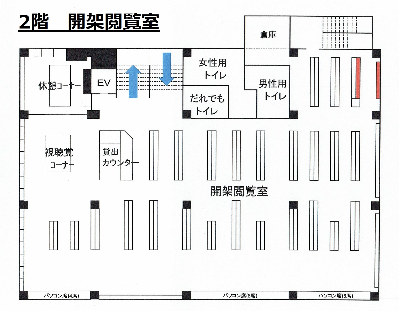 六郷図書館地域資料コーナー案内図