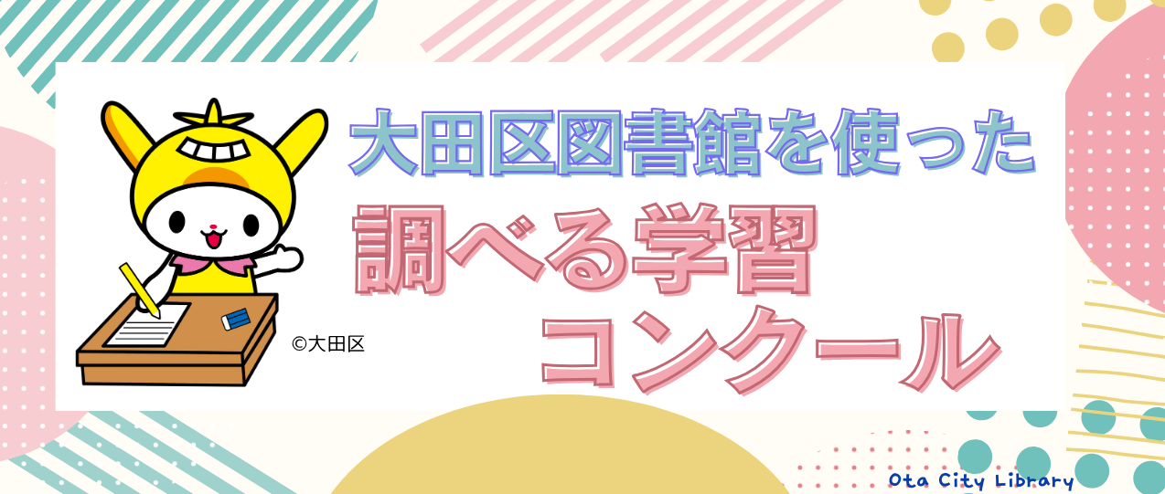 shiraberu